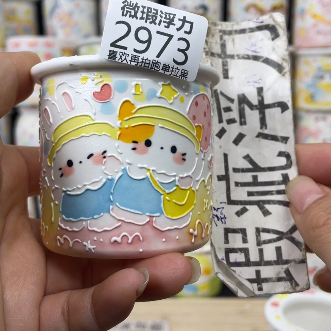 2973 嘟嘟嘟嘟嘟嘟嘟嘟嘟嘟嘟嘟紫砂