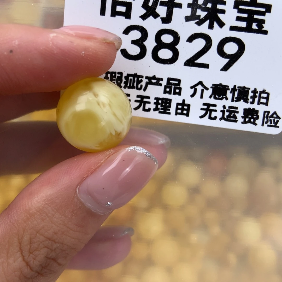 未镶嵌琥珀珠宝奇石15