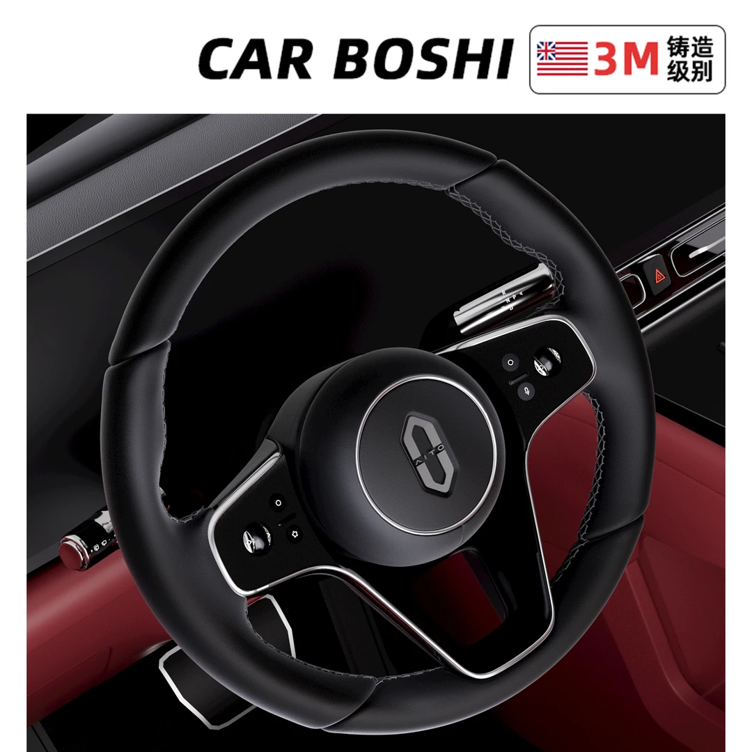 汽博士适用于问界M8M9车内饰用品方向盘按键装饰贴翻毛皮改装配件