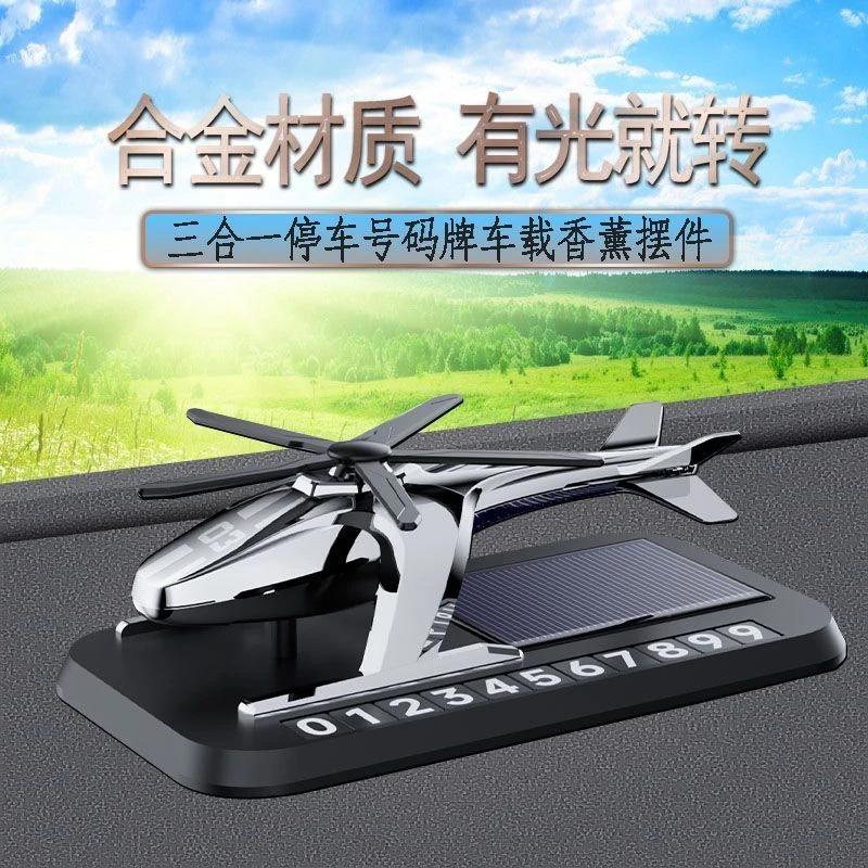 临时停车号码牌车内电话号码汽车手机留号器车载装饰摆件2025新款