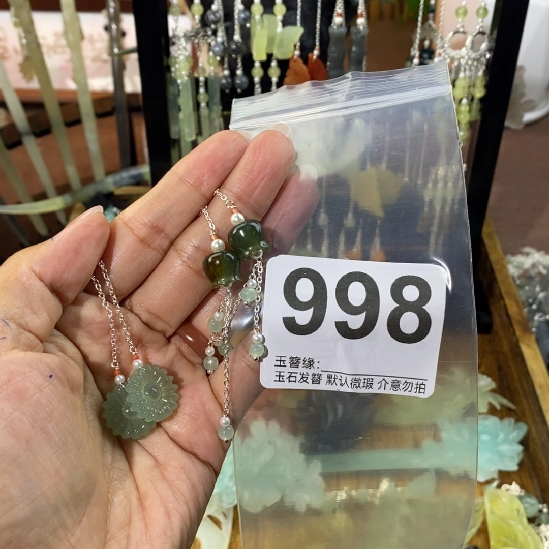 糖***）蛇纹石玉未镶嵌发饰