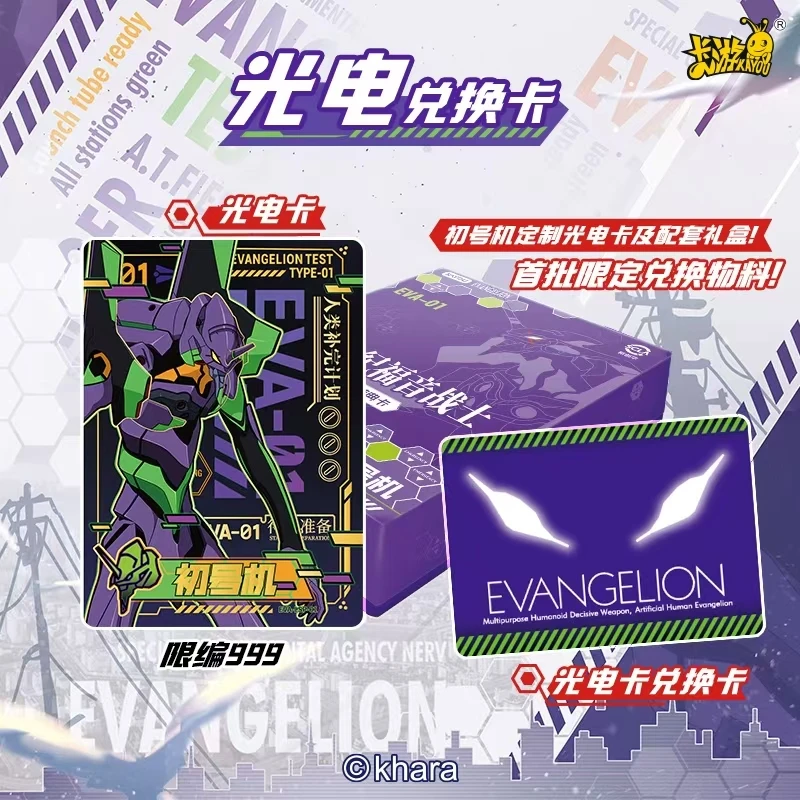 【强取XR】新世纪福音战士 999编 2025编 小柔卡牌