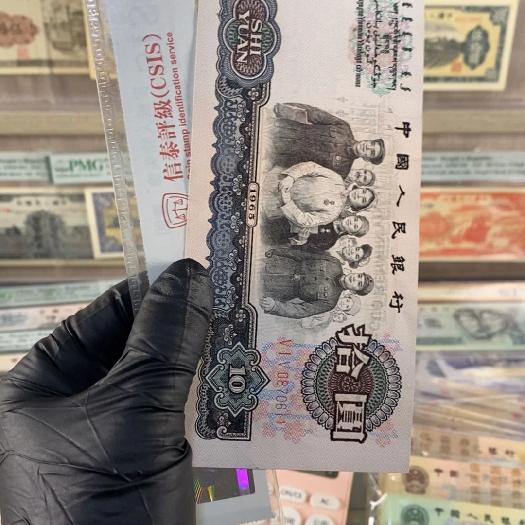 安**天大团结一张，按图发，061111