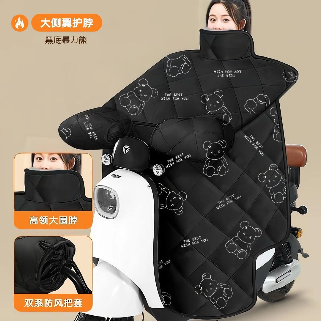 电动车挡风冬季加绒加厚加大电瓶电瓶车摩托车防水保暖通用防风gc