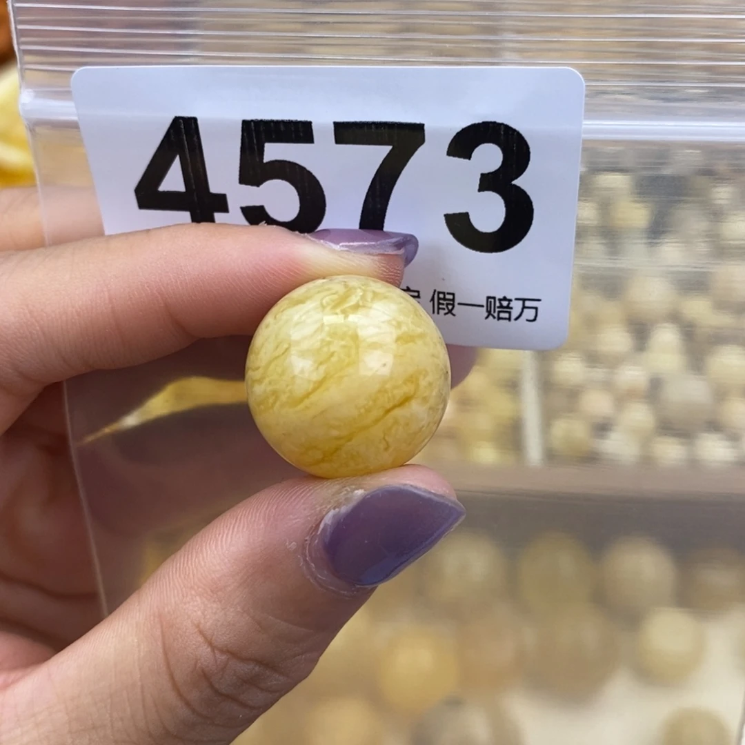 未镶嵌蜜蜡珠宝奇石19.4