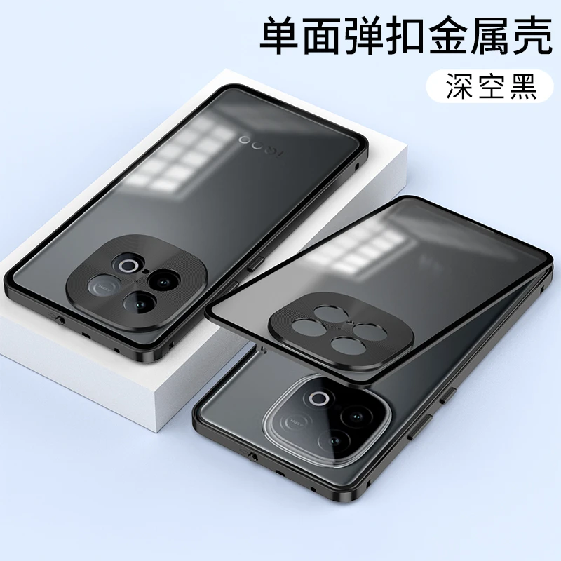 适用IQOO Z10turbo弹扣磨砂背板不沾指纹防摔金属边框手机壳潮款