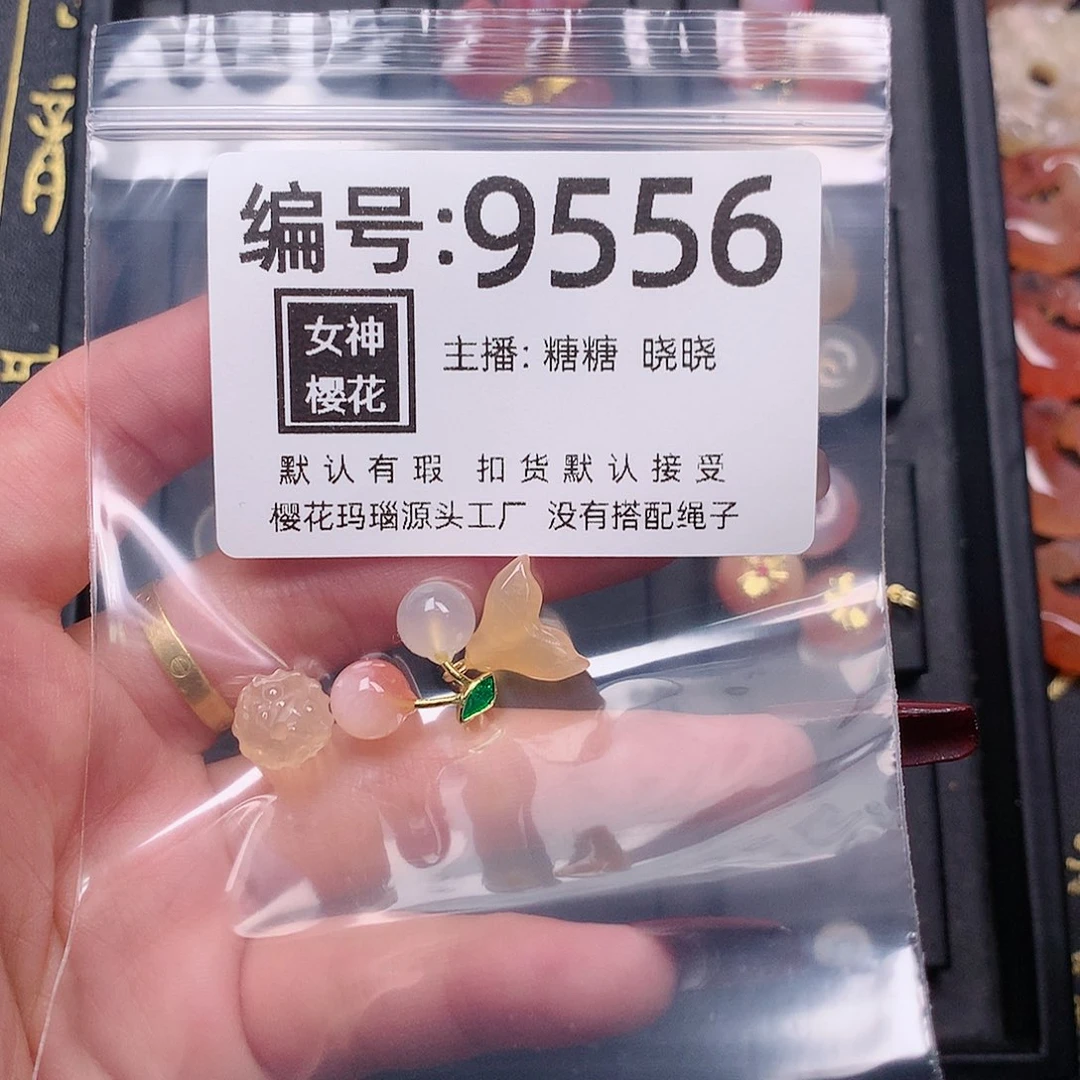 玛瑙/玉髓颈饰合金丝*