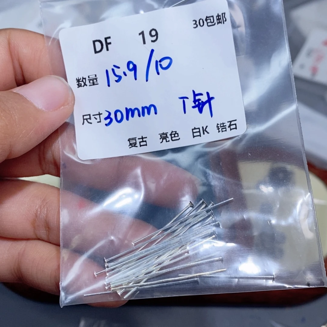 银S925镶嵌颈饰水晶DF19