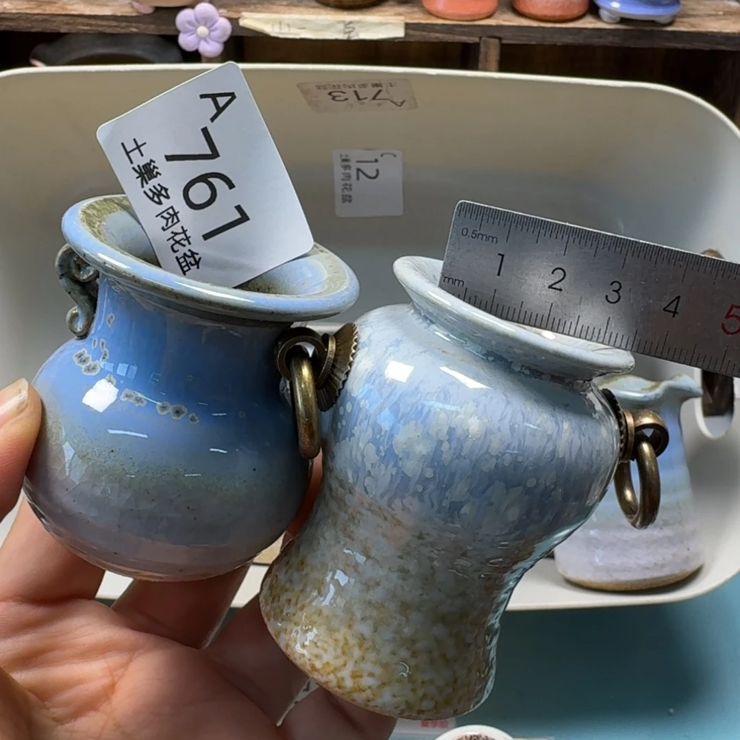 陶瓷艺术设计与制作