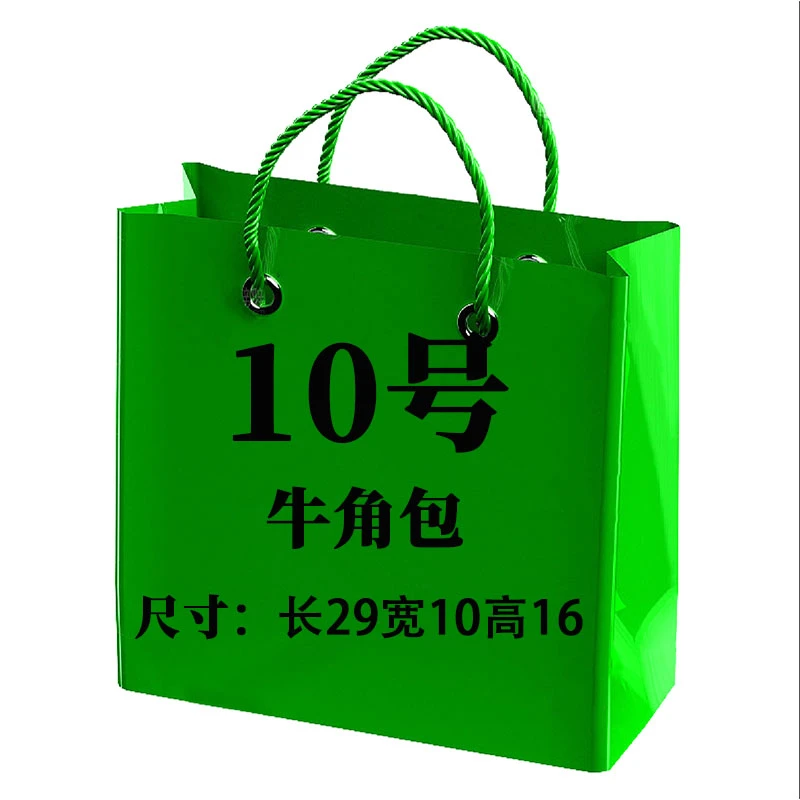 （10号）2025新款百搭两头尖斜挎包牛角包1028#