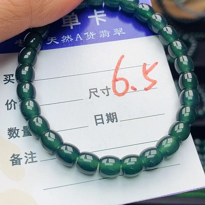 翡翠未镶嵌手链翡翠