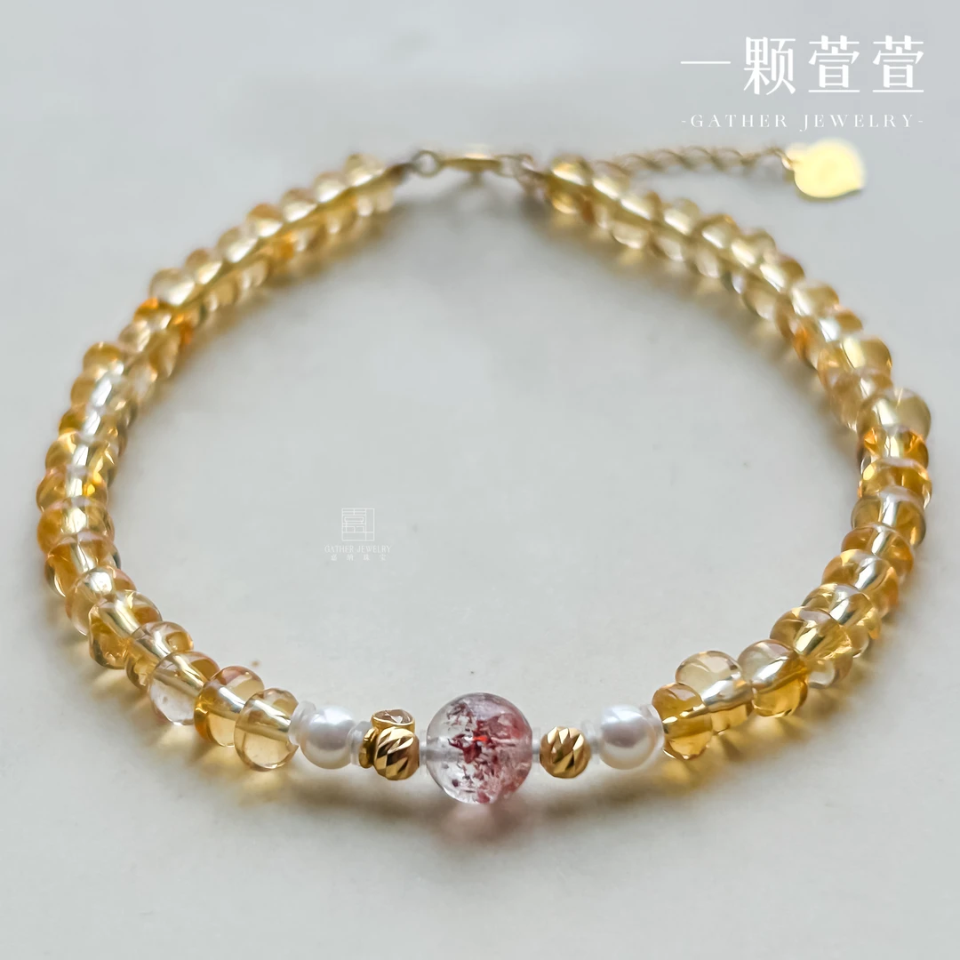 【一颗萱萱】18K精致百搭黄水晶手链 930054