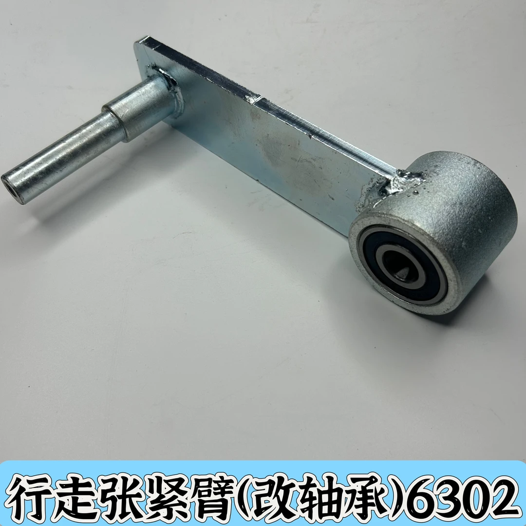 久保田988PLUS EX108收割机配件脱粒张紧臂988脱粒张紧轮行走臂