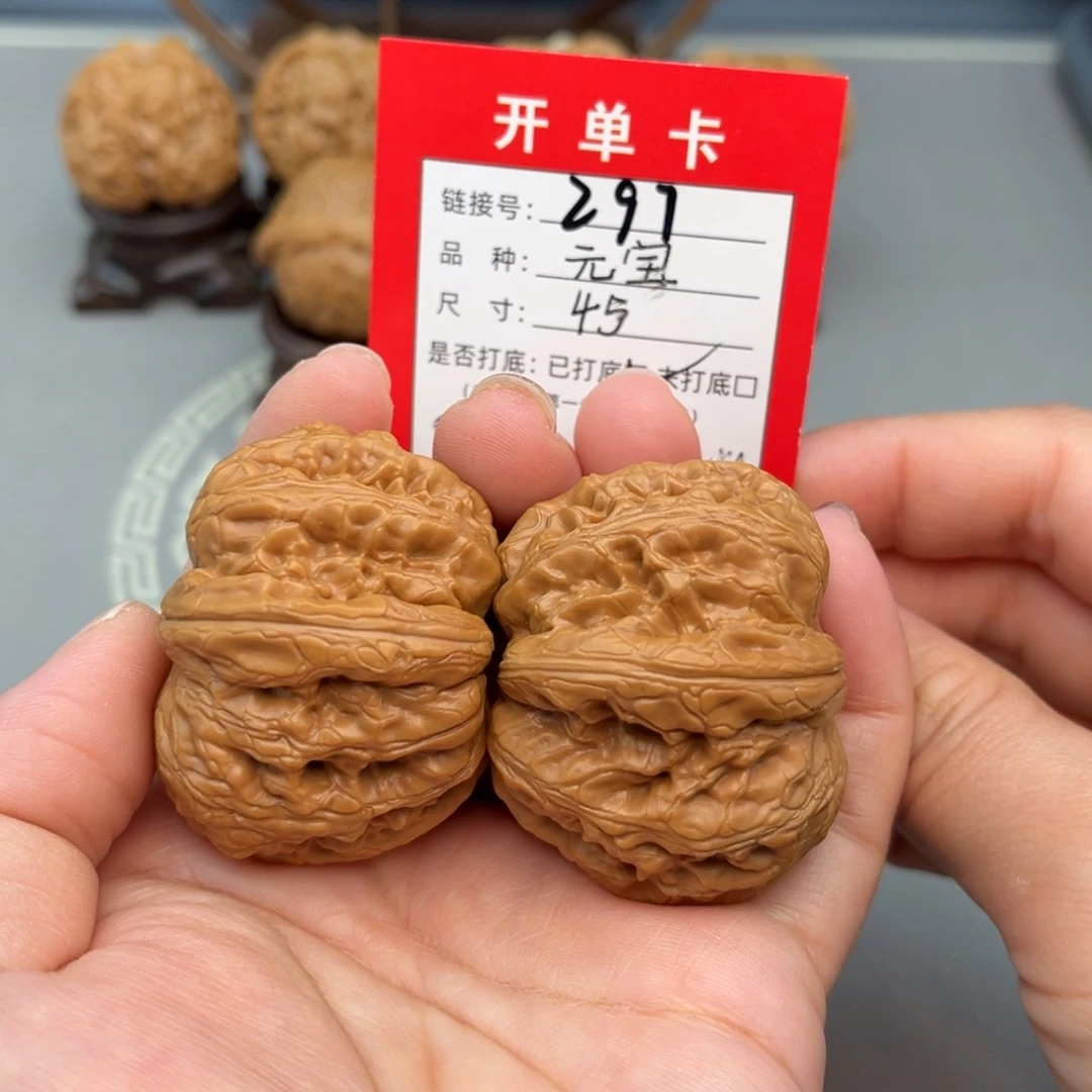 文玩核桃吊坠文玩核桃