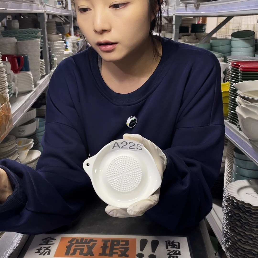 瓷片225                2个
