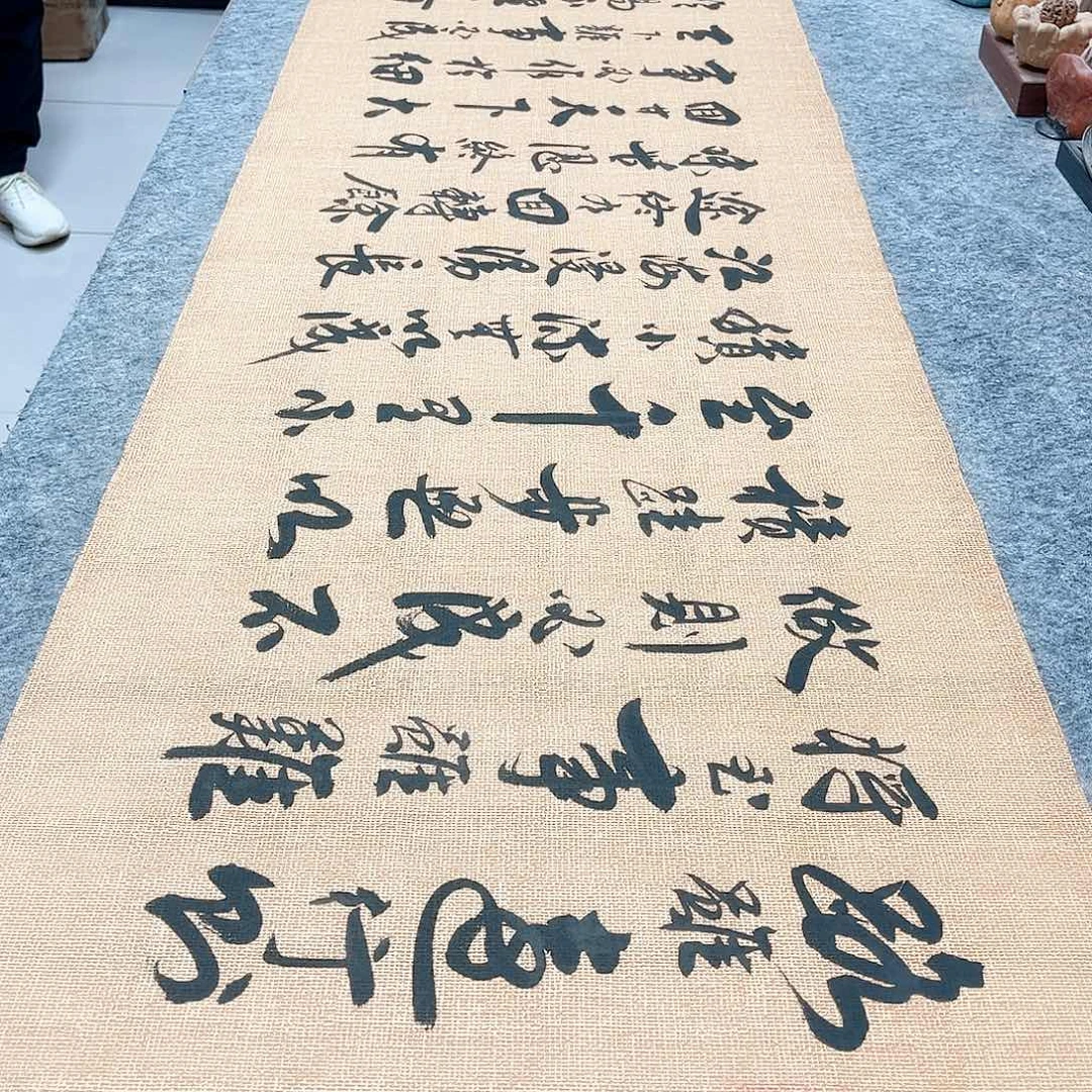 书法路虽远行则将至行草书李保军老师手写