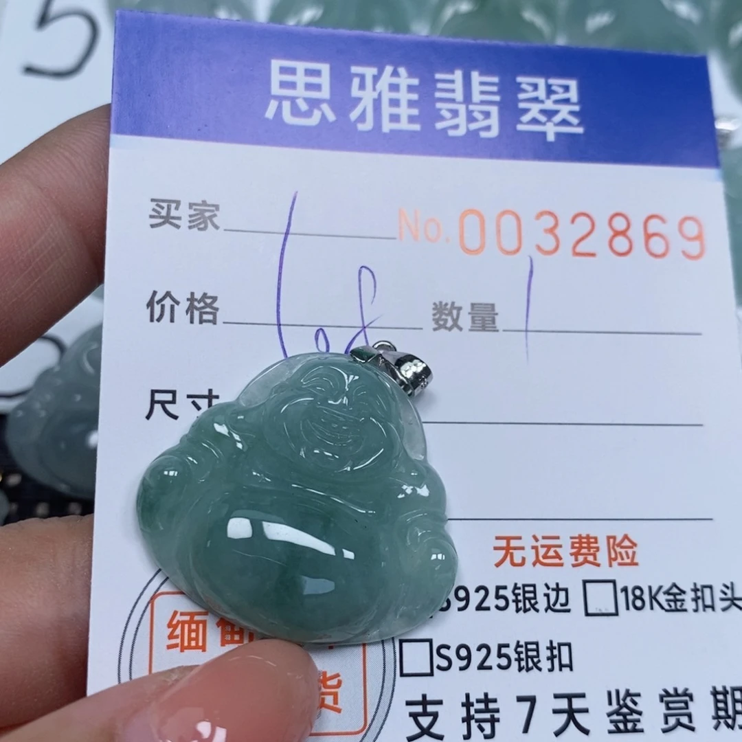翡翠未镶嵌颈饰天然缅甸翡翠