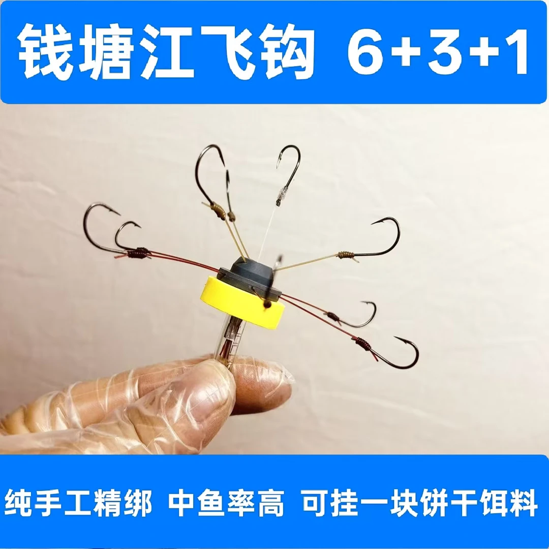 钱塘江鲢鳙专用翻板方块盘钩软中硬线麻风爆炸鱼钩万向钩溪流飞