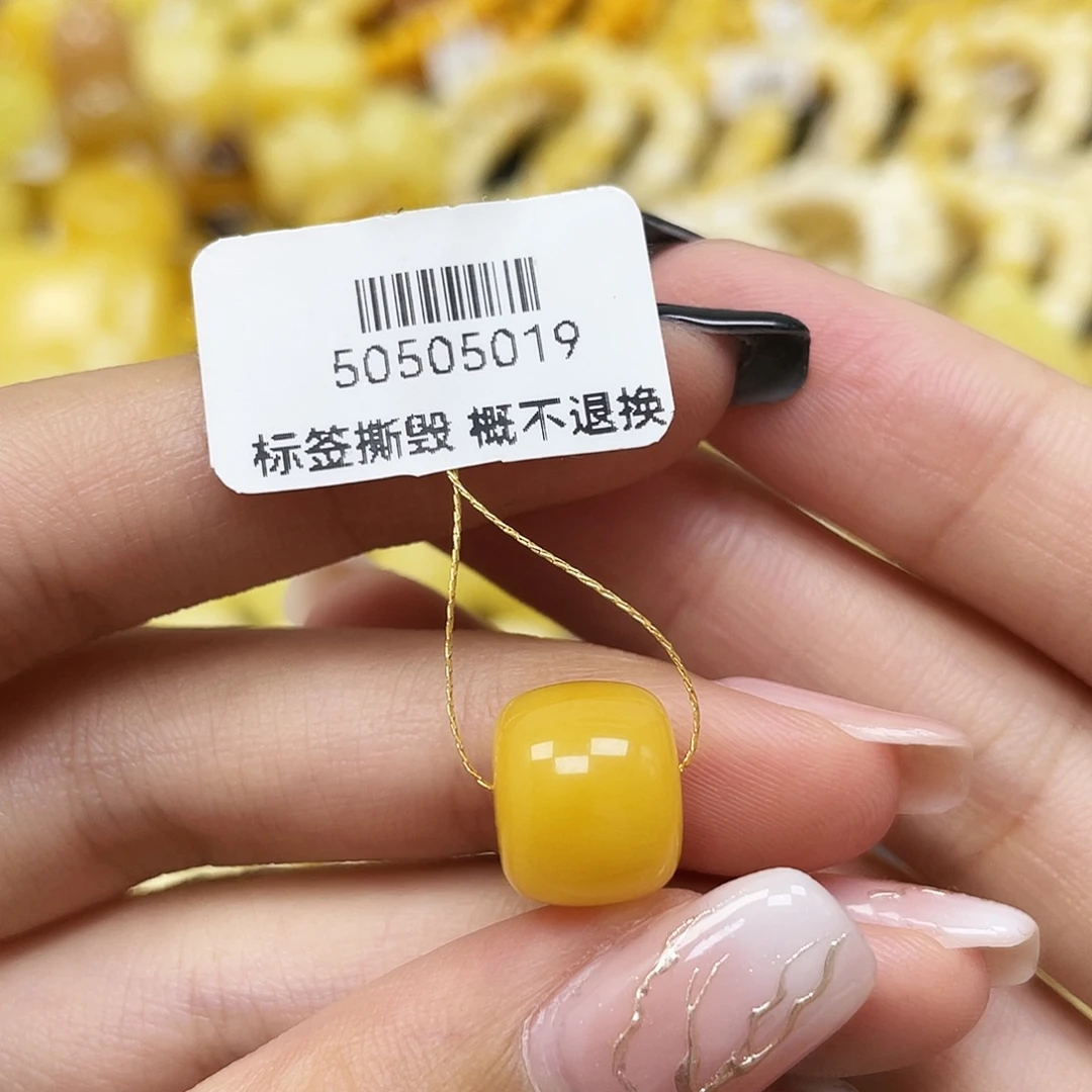 琥珀未镶嵌裸石11.4*9.3mm老型珠蜜蜡