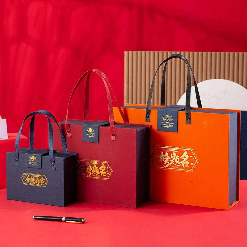 A金榜题名礼品盒包装盒空盒子祝福礼盒包装盒高考中考升学宴水果