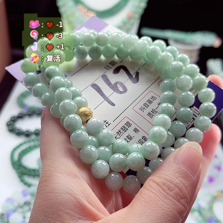 翡翠未镶嵌手链卡8