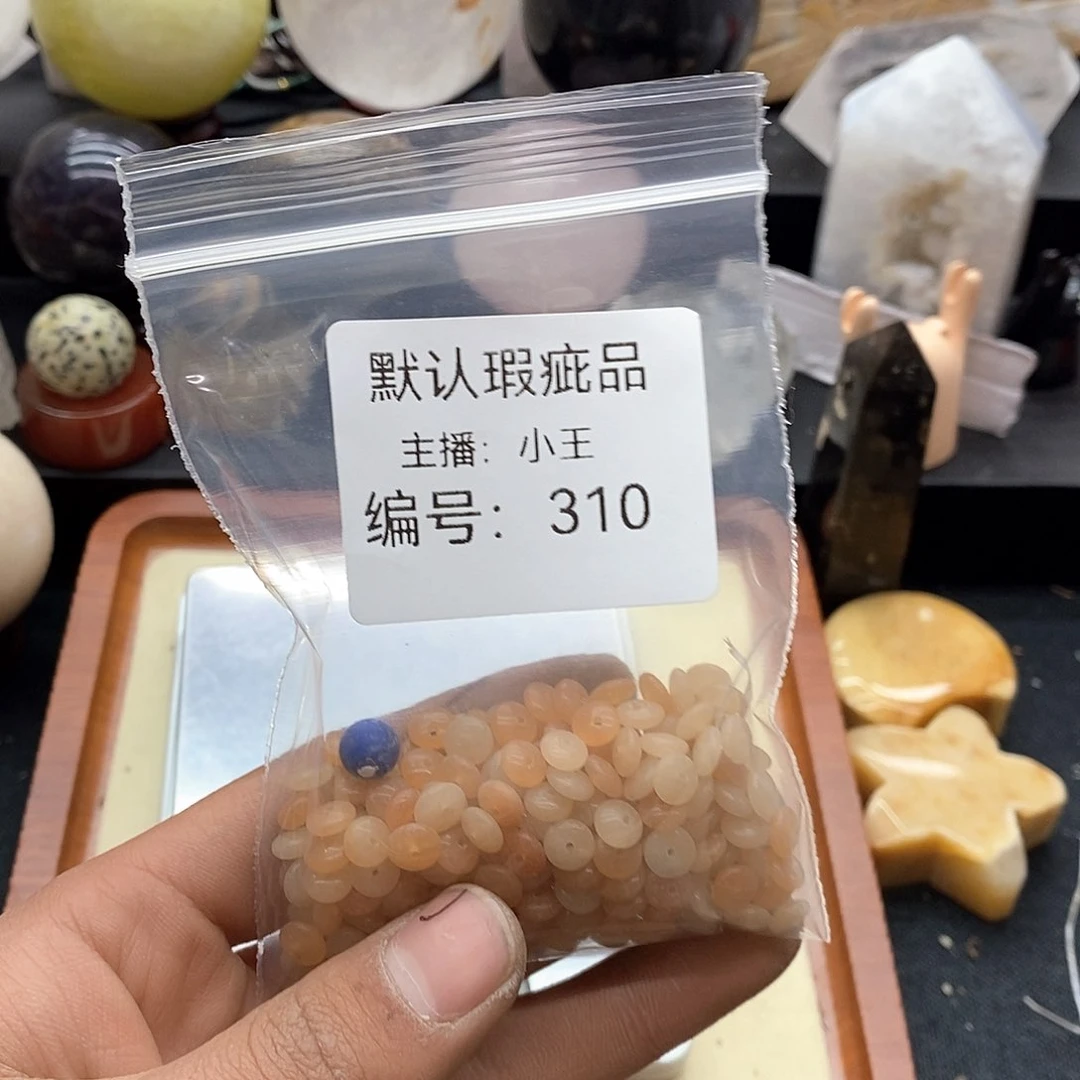 玛瑙/玉髓珠宝半成品合金留***沙