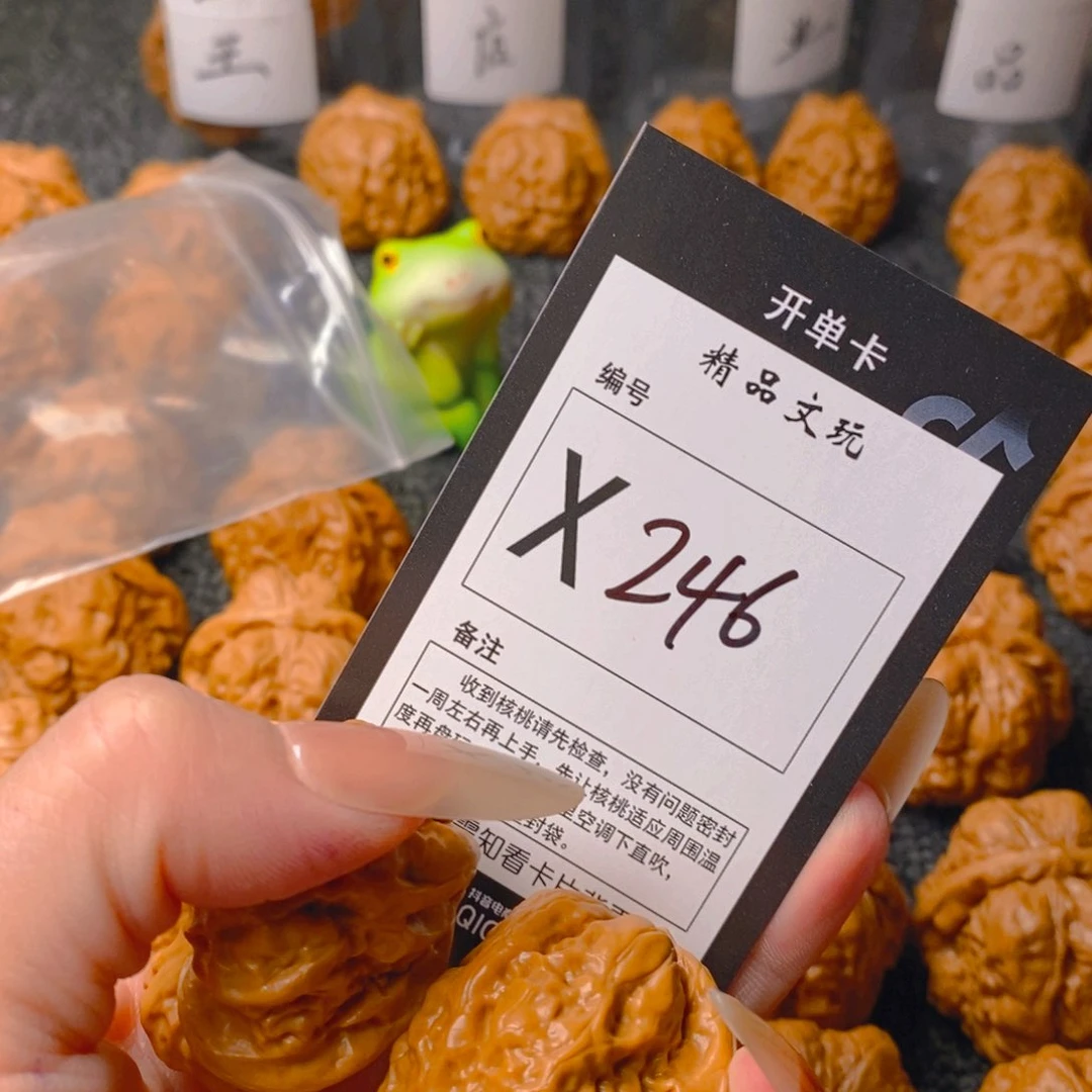 手串/手链核桃永**弃蛤蟆