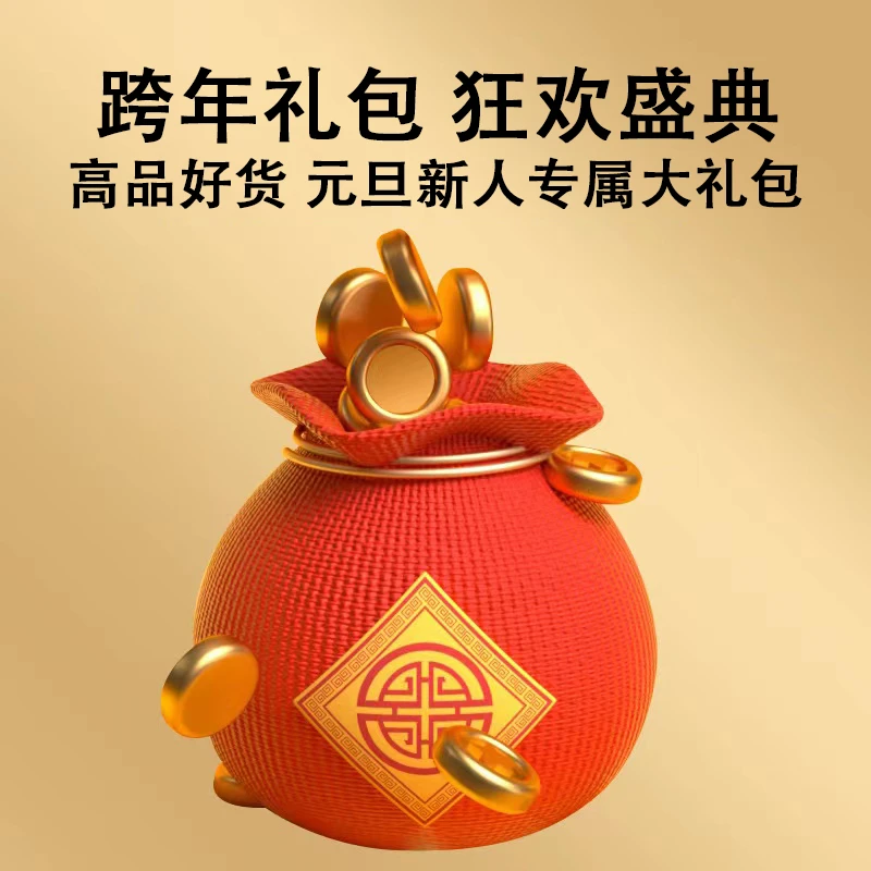 【明熙古茶】2025年新人大礼包古树/套