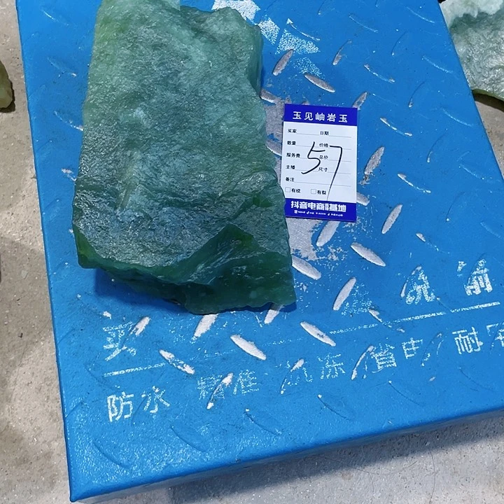 【闪购商品】未镶嵌蛇纹石玉珠宝奇石雅*