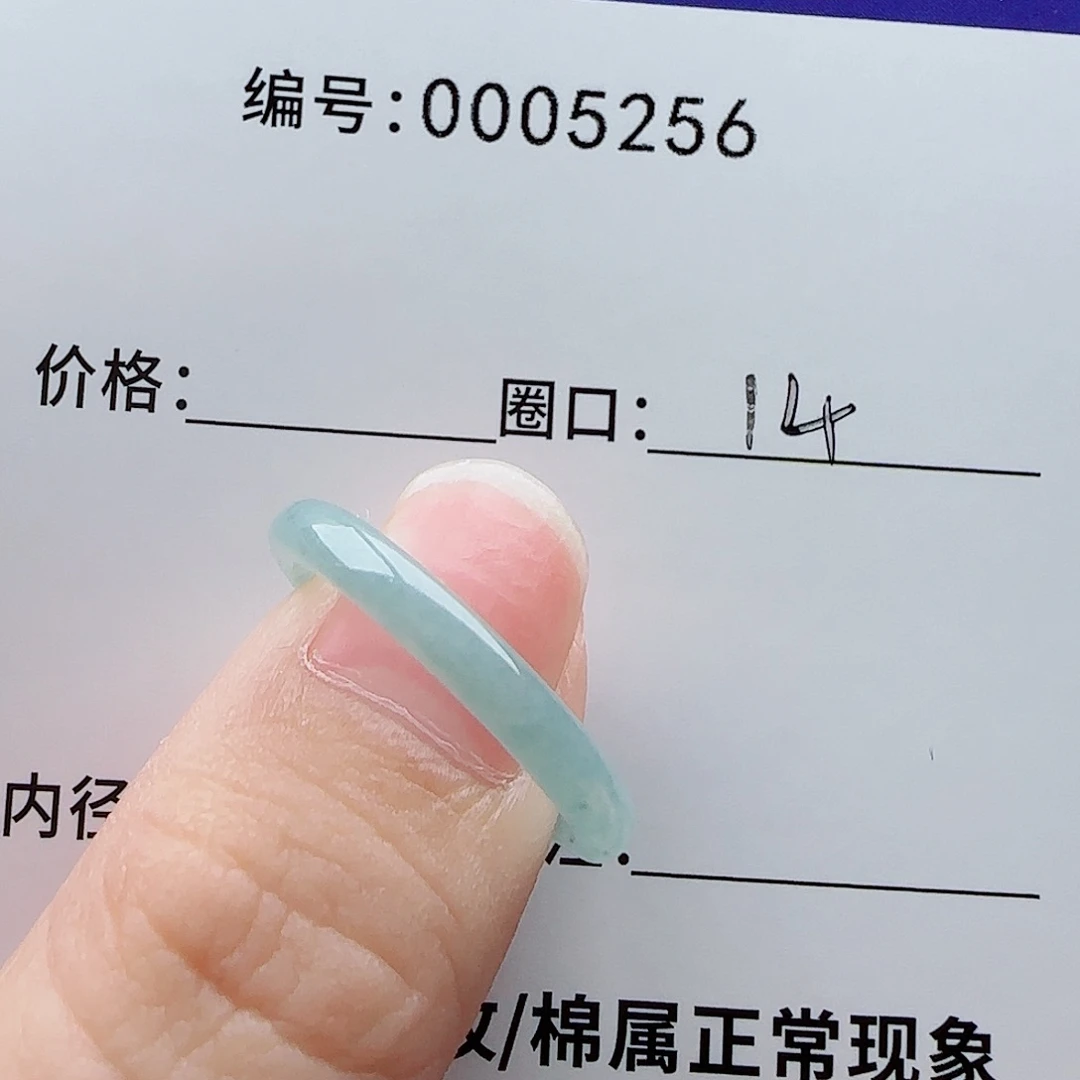 翡翠未镶嵌戒指翡翠 开播福利
