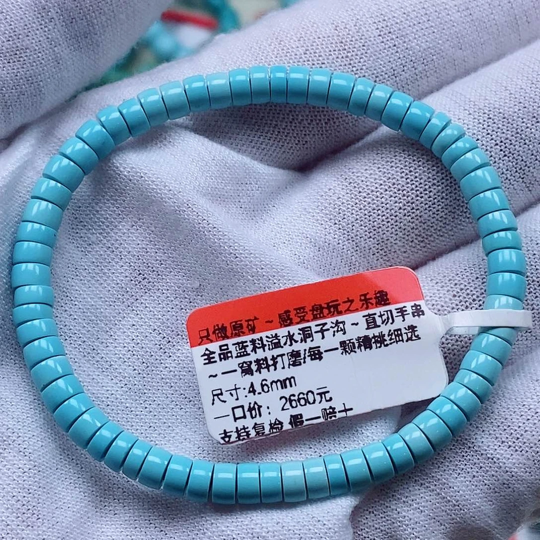 未镶嵌绿松石珠宝奇石?*F