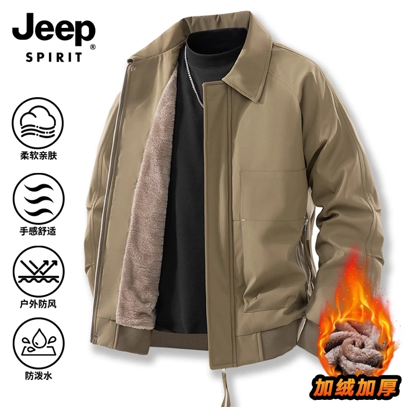 Jeep吉普2025秋冬季新款时尚百搭宽松翻领工装潮流加绒加厚外套