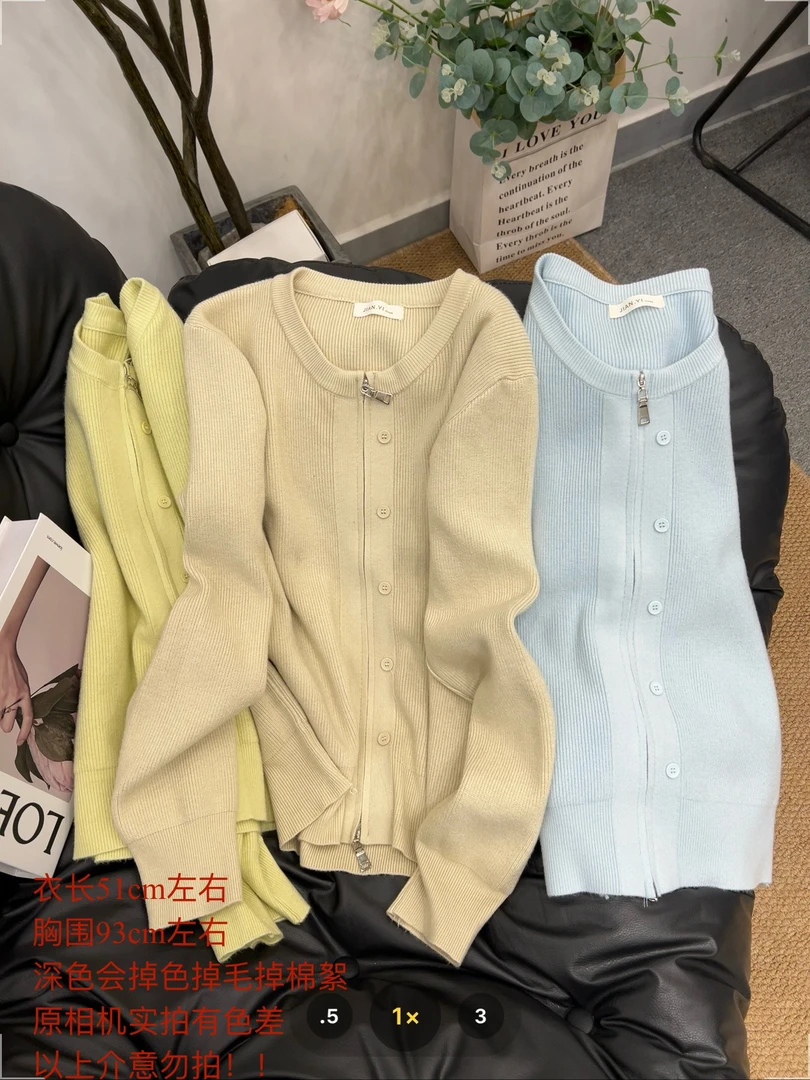 【七安倩】坑条拉链纽扣针织衫6810