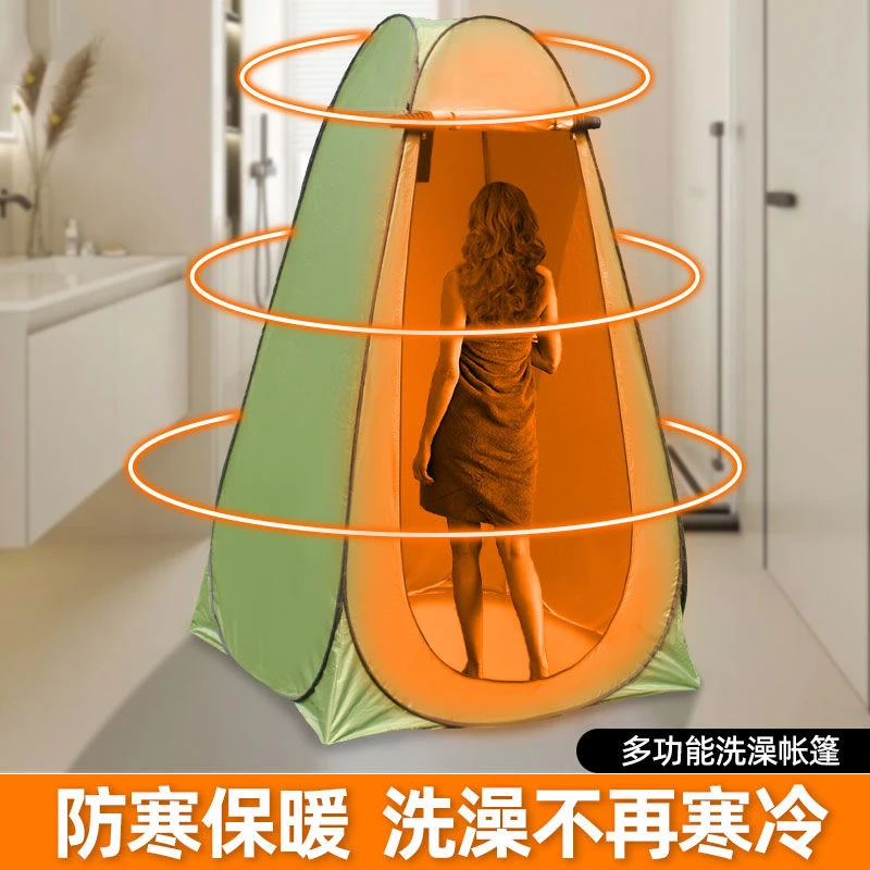 冬季洗澡帐篷浴罩浴帐加厚冬天家用淋浴移动户外厕所农村露营便携