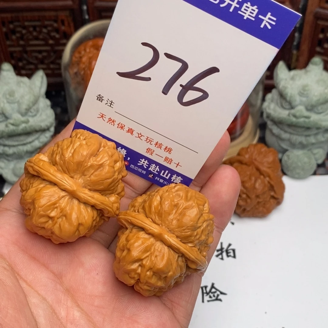 吊坠文玩核桃核桃