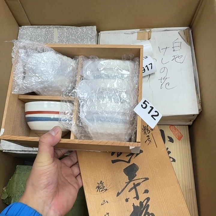 瓷片瓷器工艺品摆件瓷器瓷器