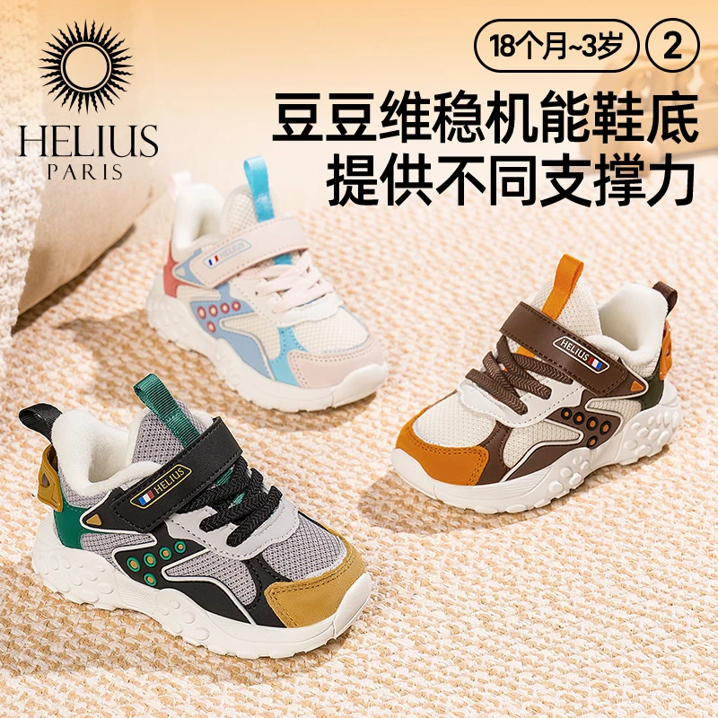 品牌冬新款学步鞋宝宝加绒软底防滑机能鞋B2012