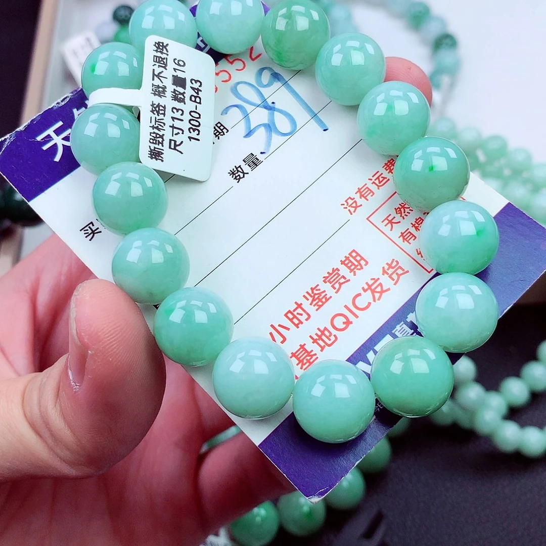 毛衣链未镶嵌翡翠
