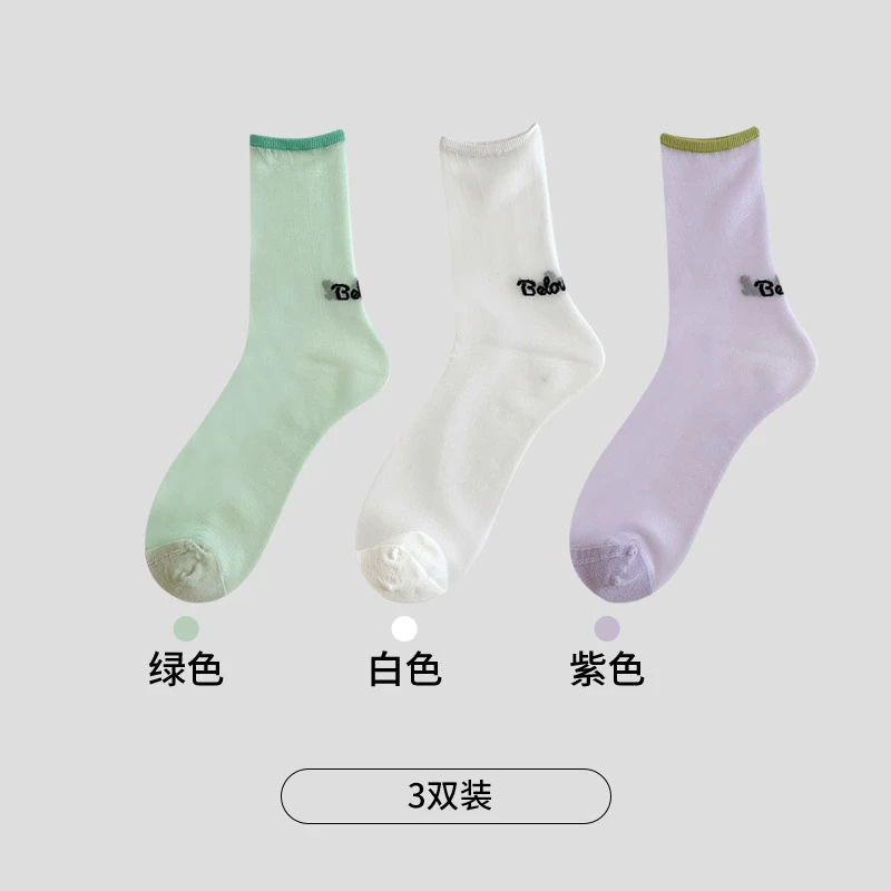 862（米）轻薄透肤珠光凉感女夏季薄款卡丝中筒袜7558-20
