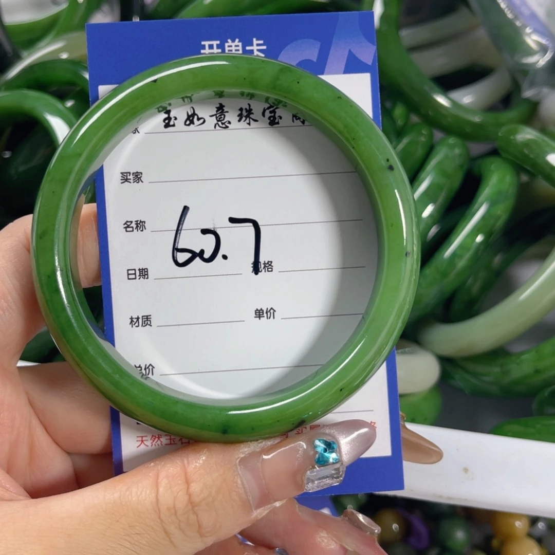 手串未镶嵌和田玉