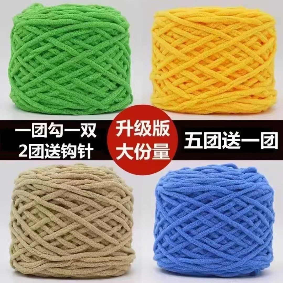 3.3两冰条毛线高品质厂家直销用品织毛衣勾鞋中粗线鞋子手编