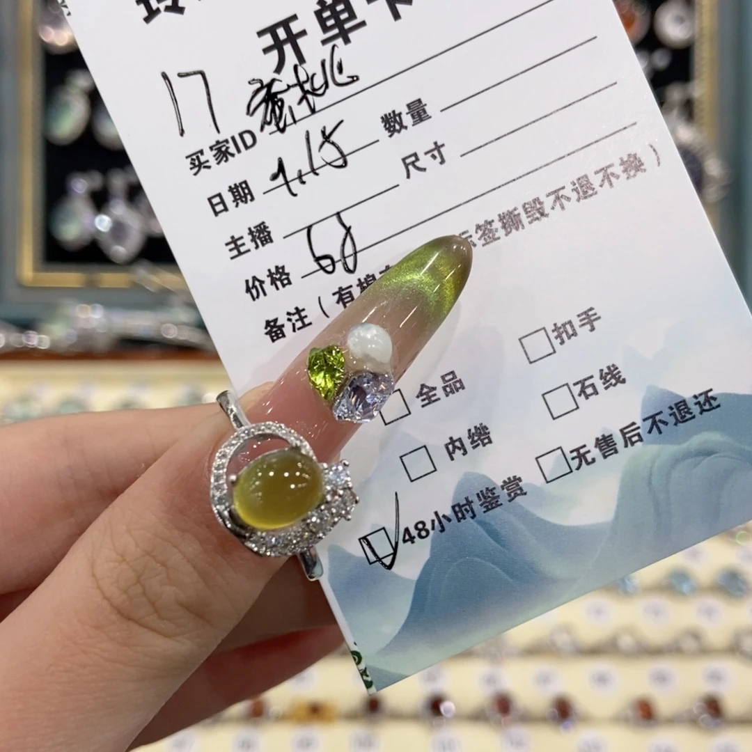 蜜****银S925镶嵌蛇纹石玉戒指