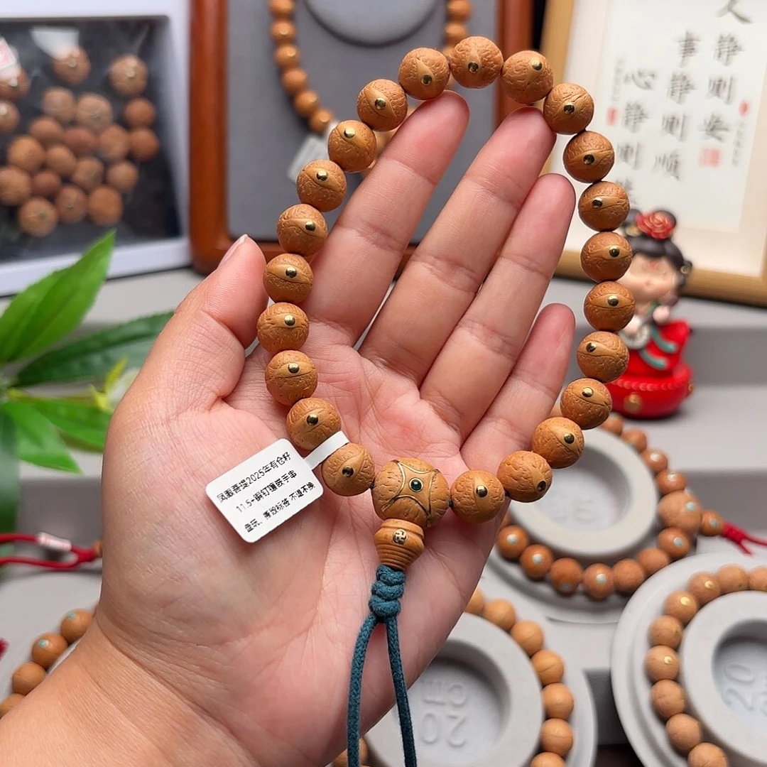 凤眼菩提手串11.5+镶嵌手串