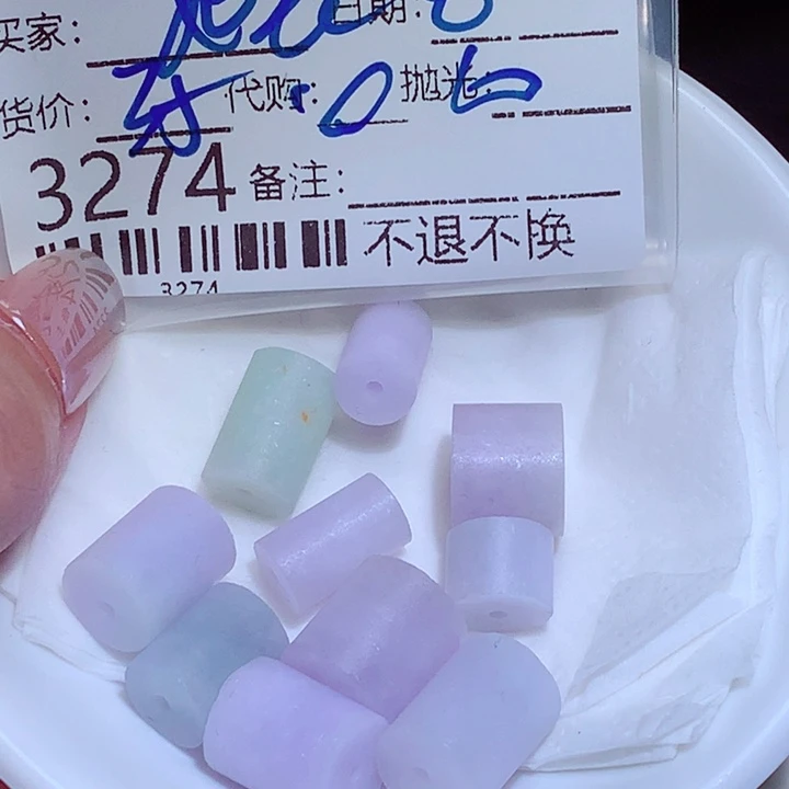 温***玉未镶嵌定制翡翠hhj
