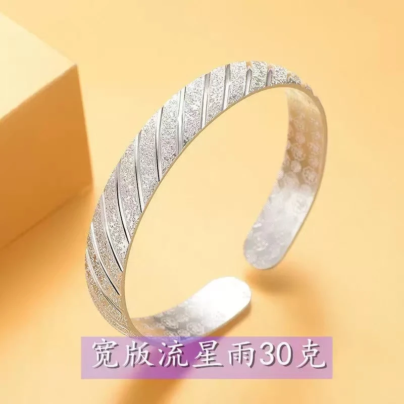 足银纯999手镯流星雨活口手镯时尚高级送妈妈送朋友WSZ-17