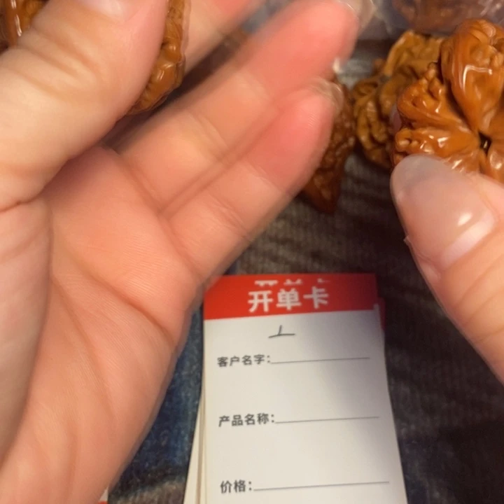 亮***亮吊坠文玩核桃