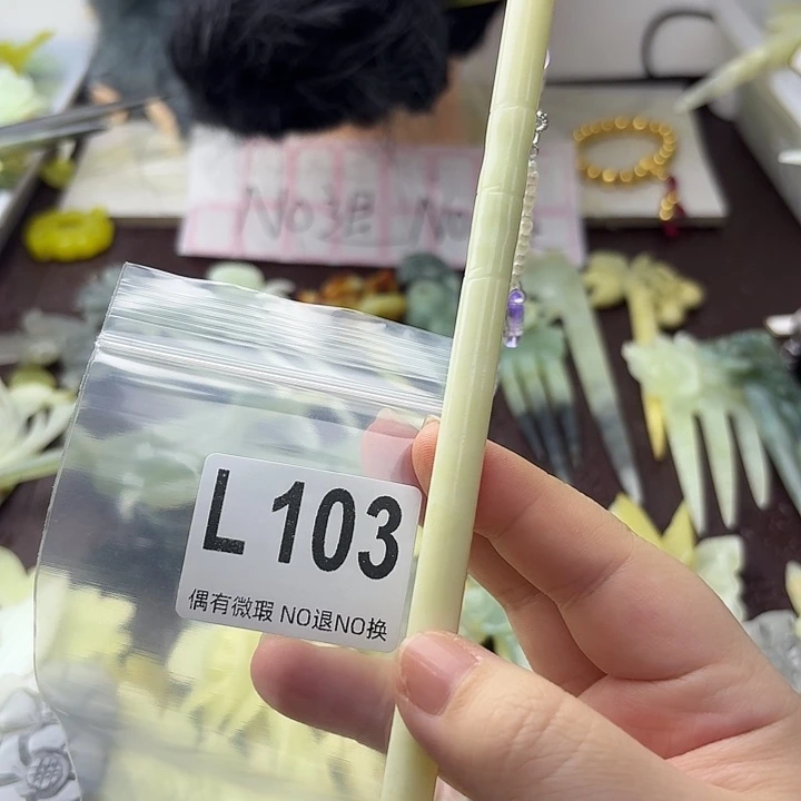 用***6蛇纹石玉合金发饰