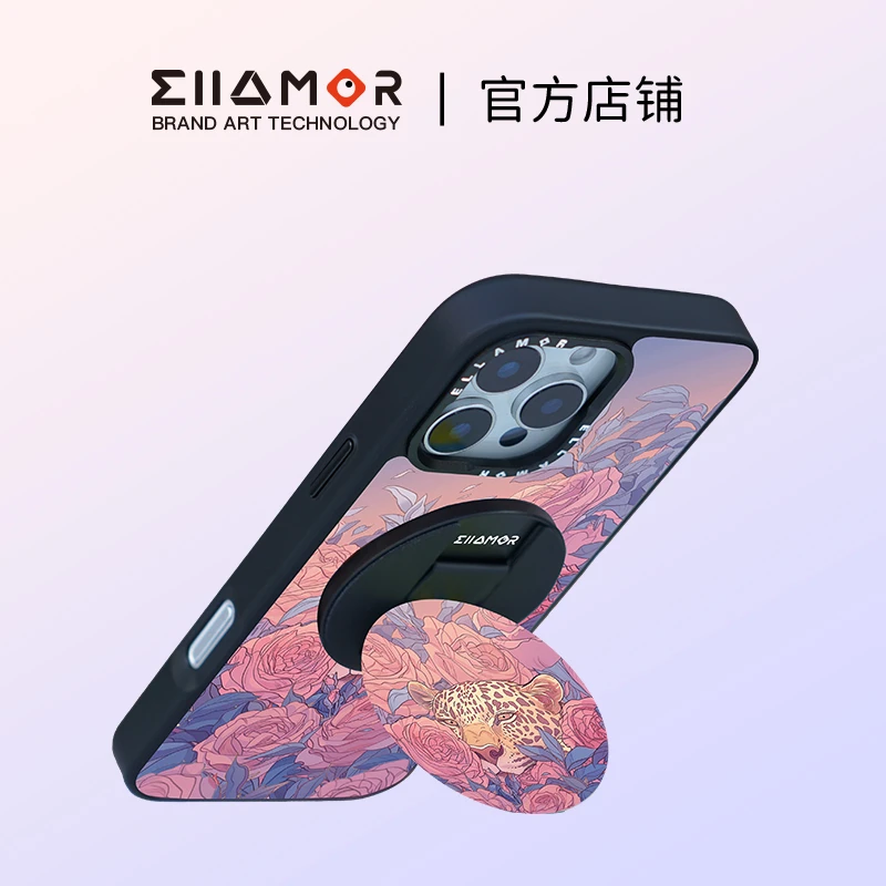 Ellamor艺术家草莓BOY联名玫瑰秘境裸眼3D豹子可折叠磁吸手机支架