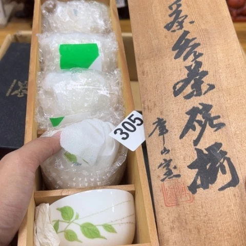 瓷片摆件工艺品瓷器摆件777