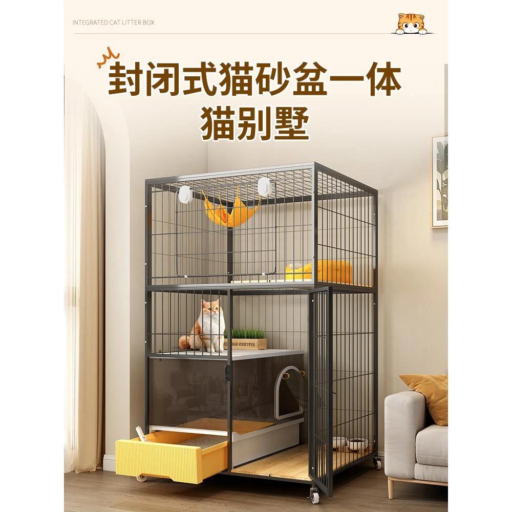 猫咪别墅带厕所一体猫笼子家用室内超大自由空间猫窝一室一厅一卫